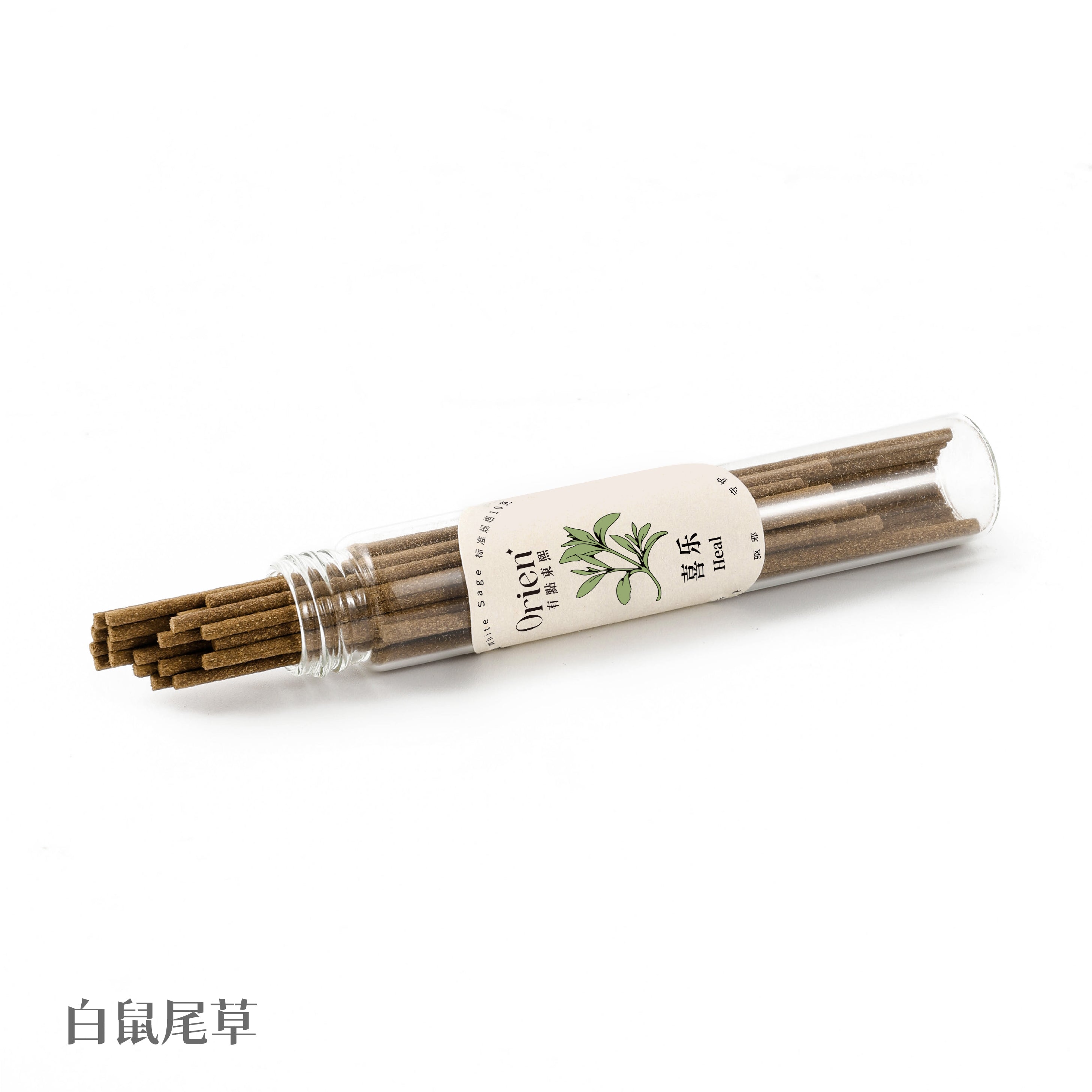 Natural Healing Incense Sticks -- Sleep Aid, Space Purification, 5 Fragrances (Agarwood, White Sage, Palo Santo, Cedar, Puerh) -- Glass Tube (approx. 10g) -- Handcrafted, Natural Ingredients, Gift Ready