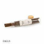 Natural Healing Incense Sticks -- Sleep Aid, Space Purification, 5 Fragrances (Agarwood, White Sage, Palo Santo, Cedar, Puerh) -- Glass Tube (approx. 10g) -- Handcrafted, Natural Ingredients, Gift Ready