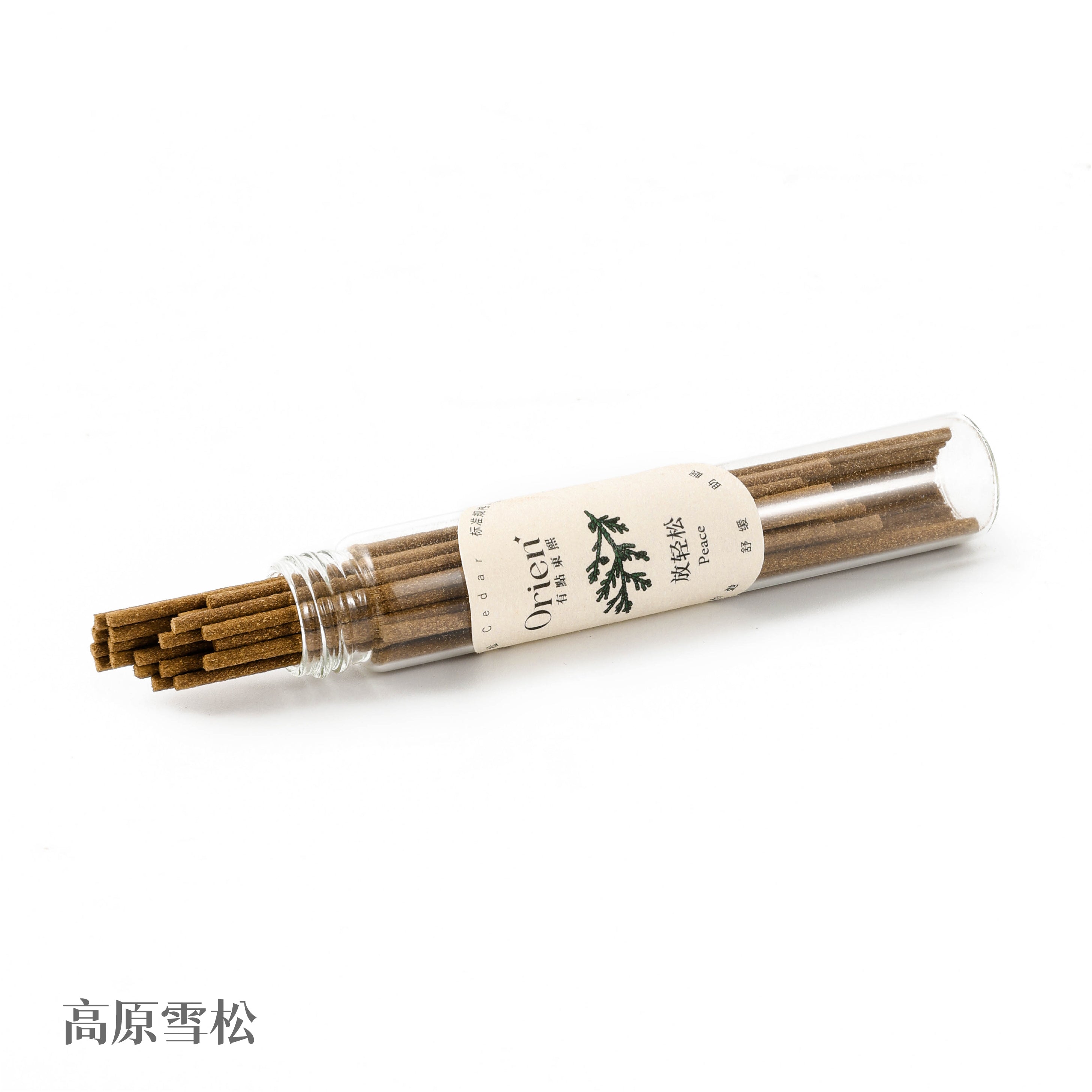 Natural Healing Incense Sticks -- Sleep Aid, Space Purification, 5 Fragrances (Agarwood, White Sage, Palo Santo, Cedar, Puerh) -- Glass Tube (approx. 10g) -- Handcrafted, Natural Ingredients, Gift Ready