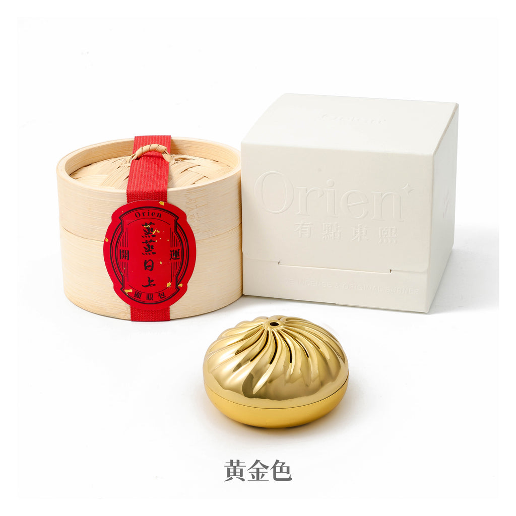 Magnetic Incense Burner Set – Alloy Burner with Mesh Screen + Handwoven Bamboo Cage – for Incense Coils or Sticks – Meditation, Home Fragrance, Desk Decor – Gift Ready