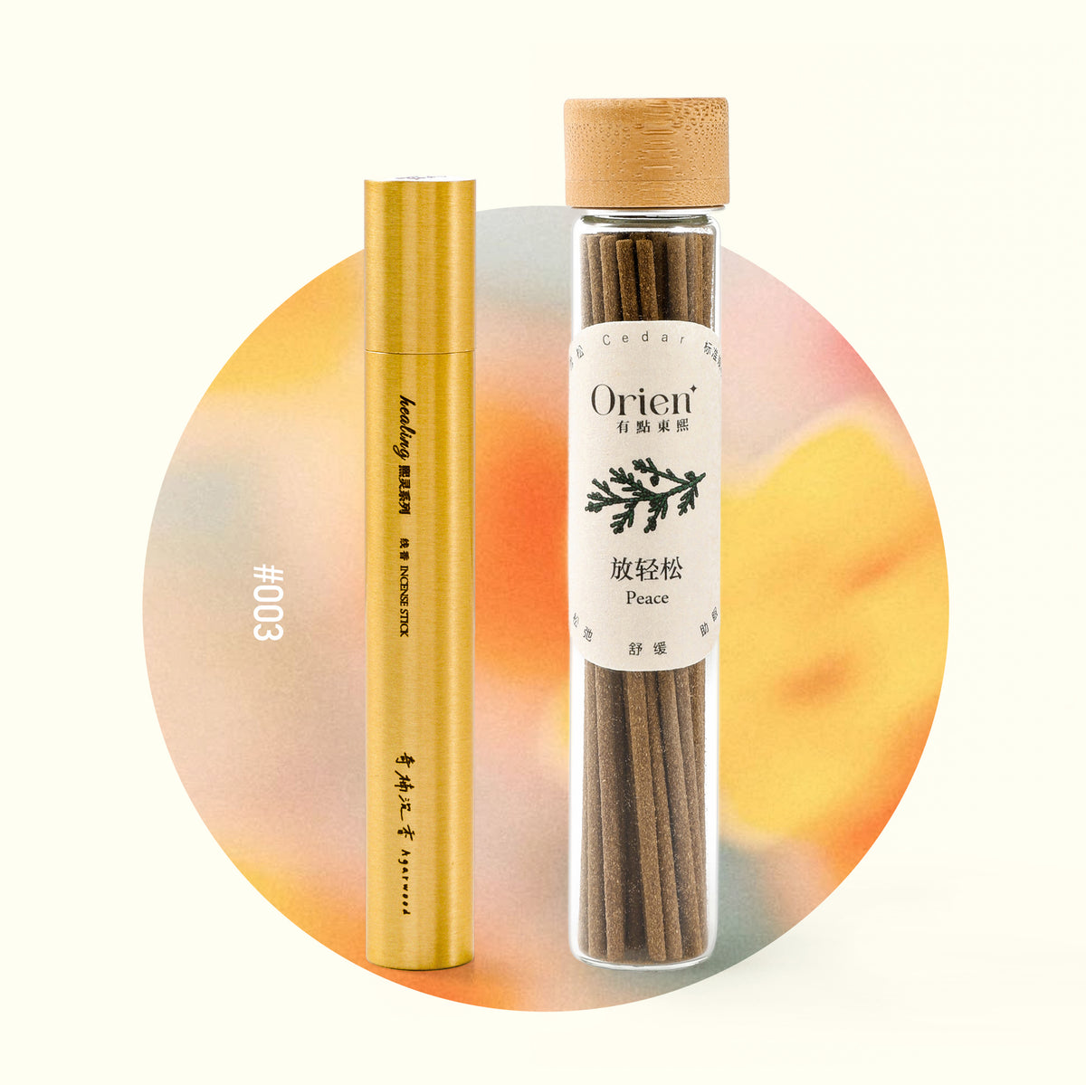 Incense Gift set
