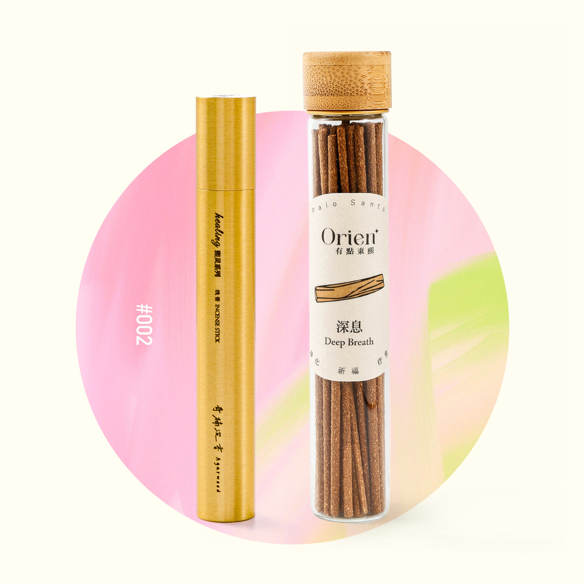 Incense Gift set