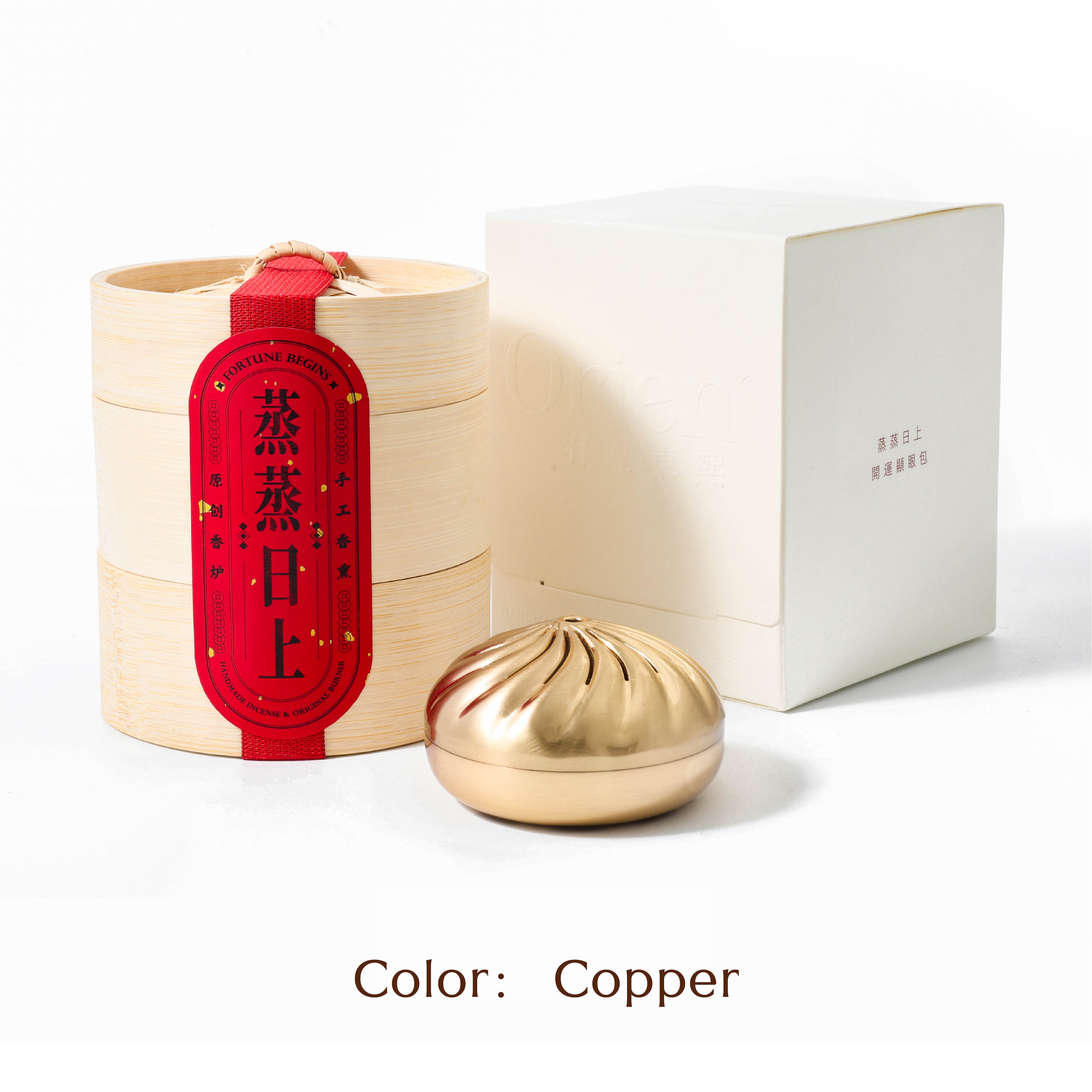 Rising Prosperity · Lucky Charmer Incense Burner & Coils Gift Set -- Magnetic Alloy Incense Burner (Baozi-Inspired Shape) -- Includes 4 Binder-Free Agarwood or Palo Santo Coils -- Handwoven Bamboo Cage -- Meditation, Home Fragrance, Housewarming Gift