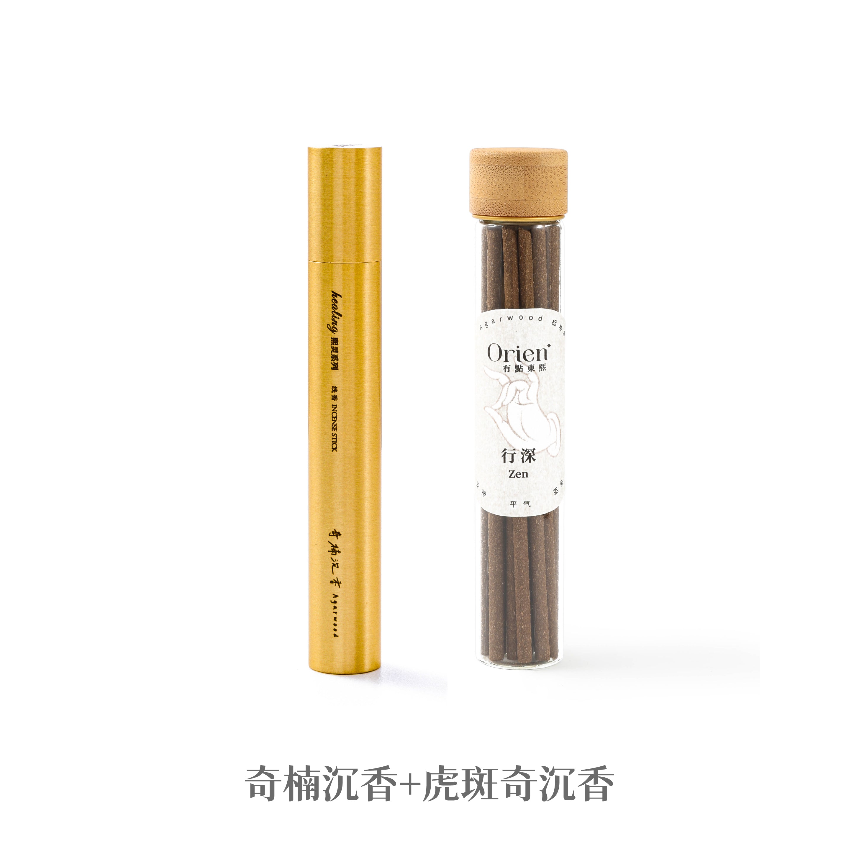 Gift Set： Natural Incense Sticks  with Original  Brass Holder