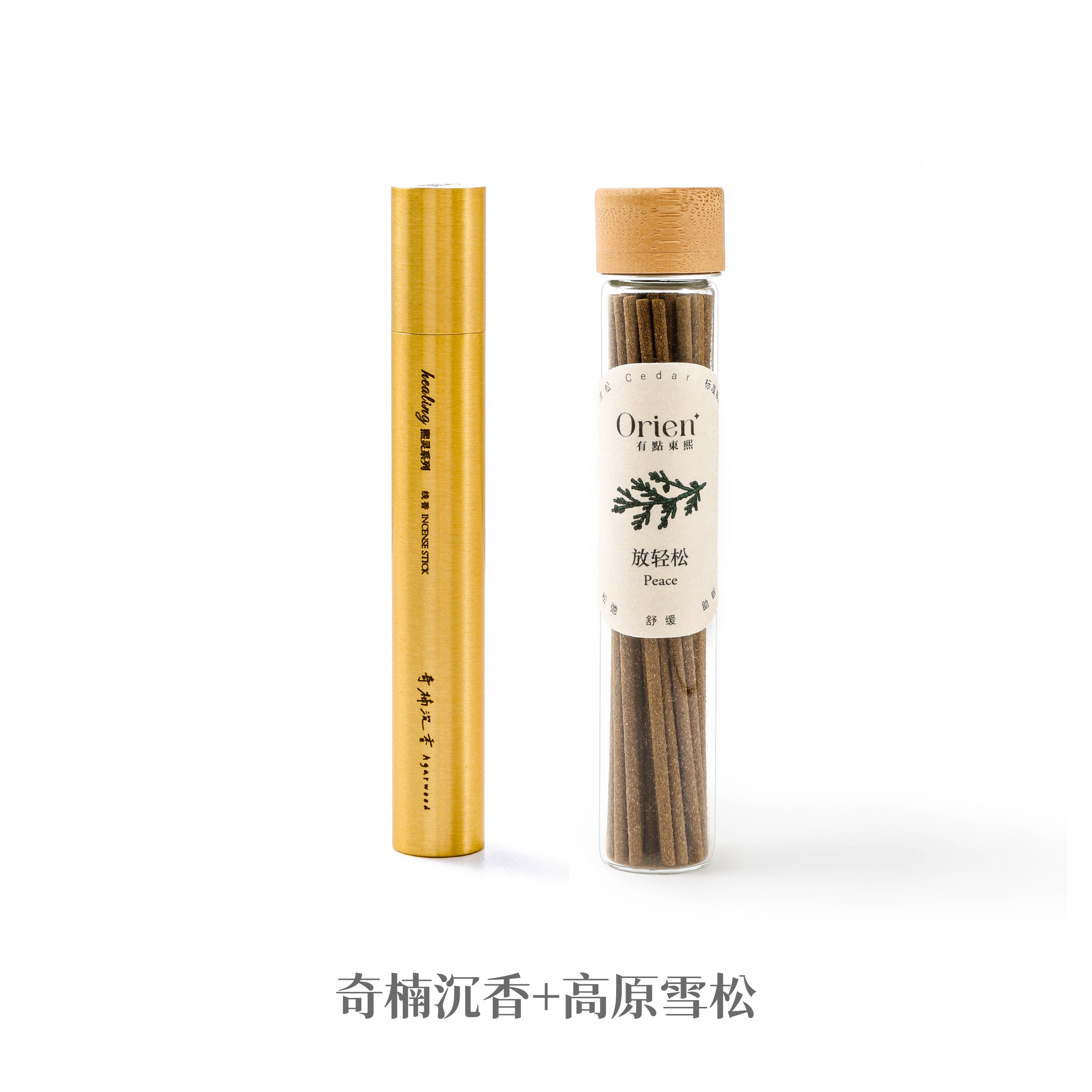 Gift Set： Natural Incense Sticks  with Original  Brass Holder