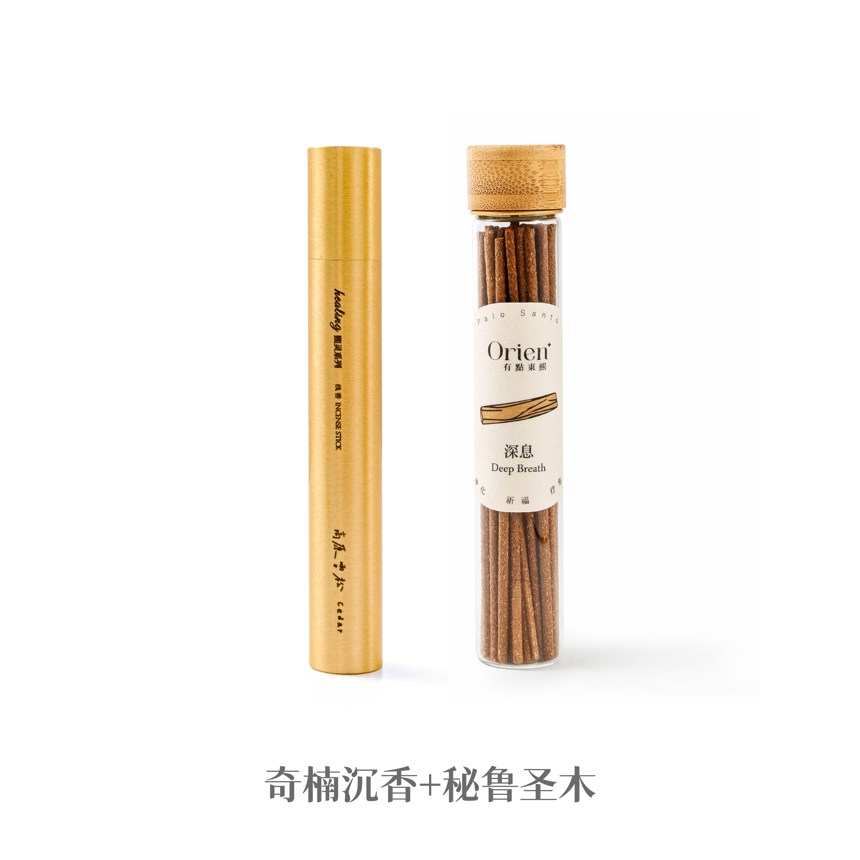 Gift Set： Natural Incense Sticks  with Original  Brass Holder
