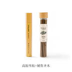 Gift Set： Natural Incense Sticks  with Original  Brass Holder